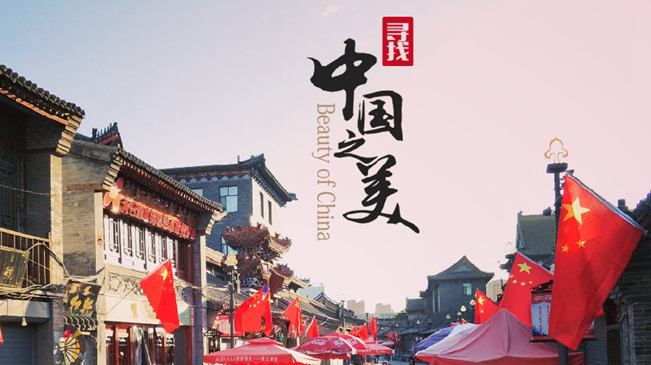 中国之美 | 如果“我爱你”有颜色，那一定是中国红！