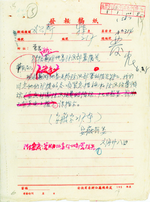 f98eb962-b09a-4ad7-82f1-a41232e3a278.jpg
