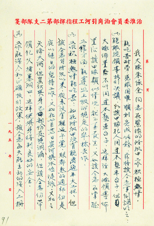 d908c7cf-78ca-484d-8929-e1acab6c0e02.jpg