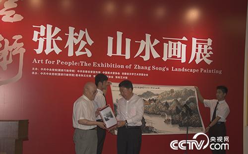 中共中央党校院长颁发捐赠证书