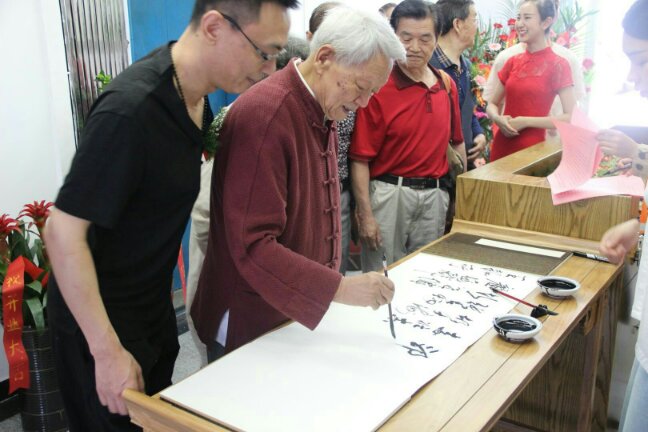 "中國書畫