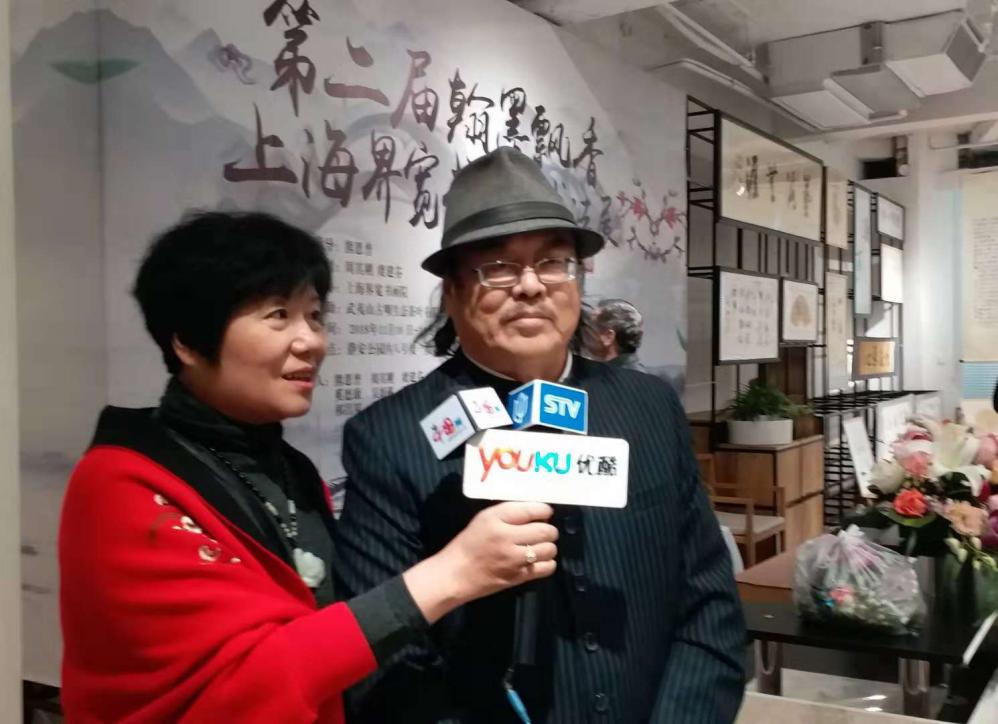第二届翰墨飘香上海界