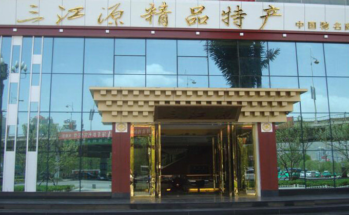 我做企业和唐僧取经没两样