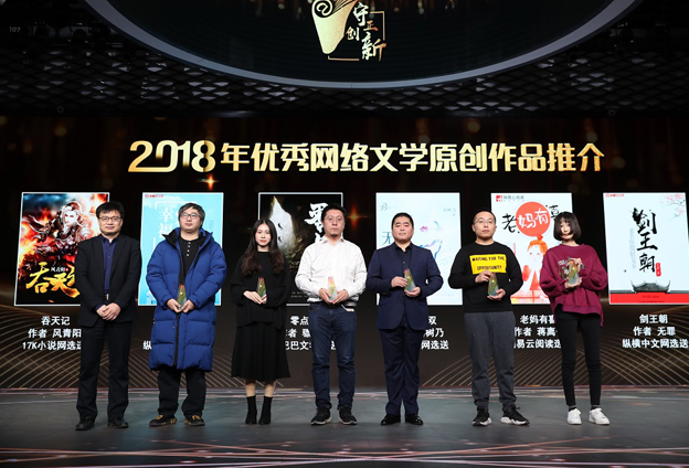 网络文学能够契合到各方面人群的喜好