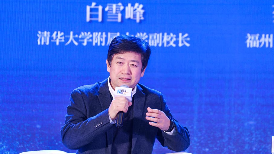 清华大学附属中学副校