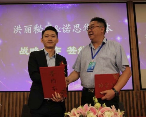 洪丽秘码3D建筑（崇明） 桑蚕循环经济示范产业园项目正式启动