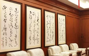 言恭达：人文艺术以清