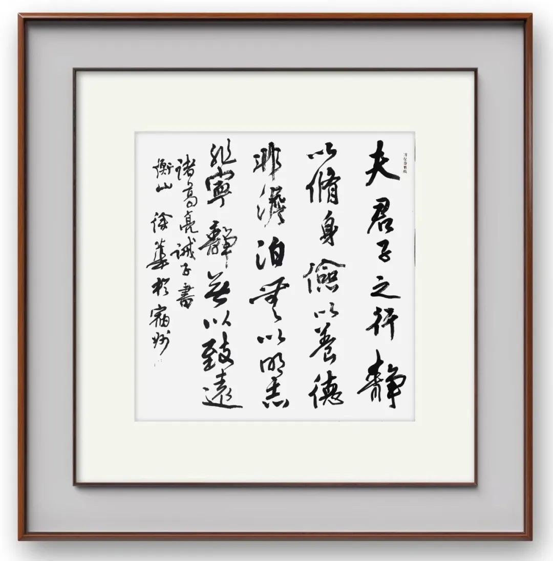 纵瑞法：古路无行客 