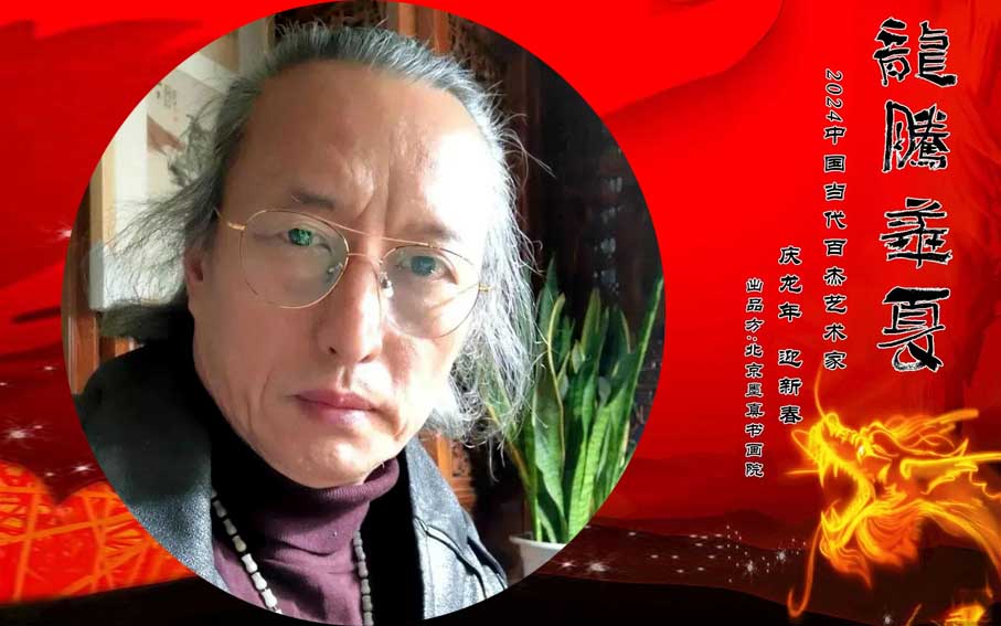 陶古//龙腾华夏-中