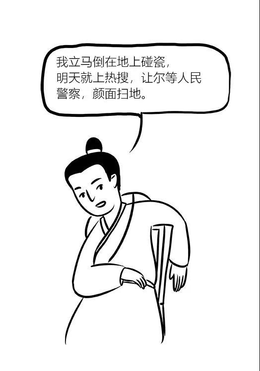 图说｜国外慈善机构来电：有笔善款要给你，请查收！