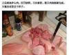 看看一个医学生是如何炖鸡的