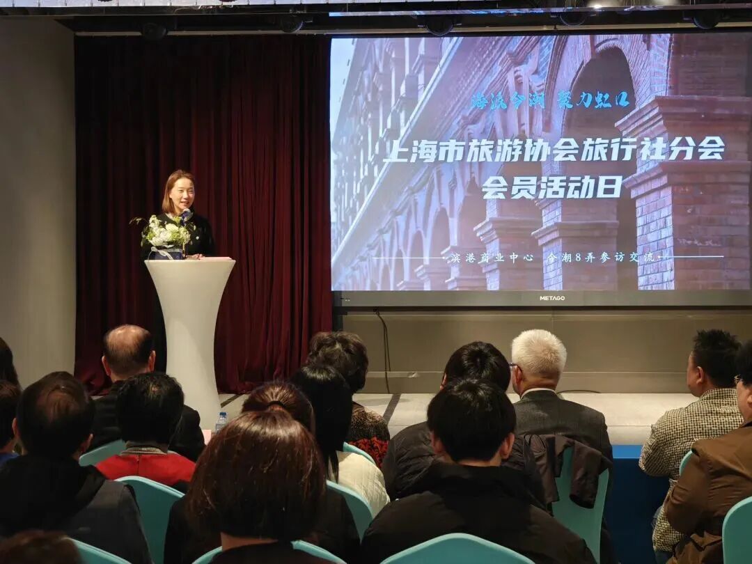  “海派今潮 聚力虹