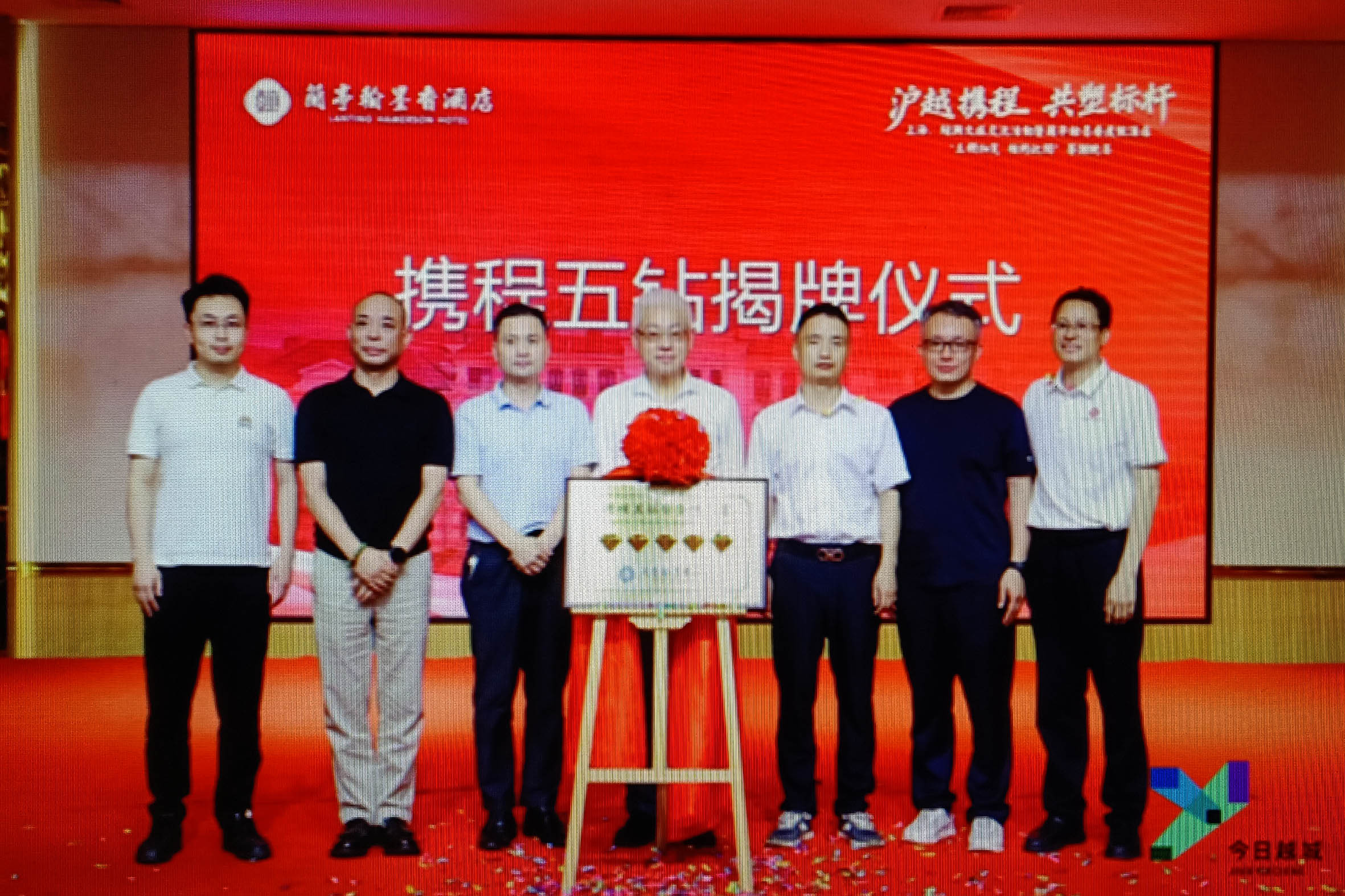 从“匆匆一宿”到“过