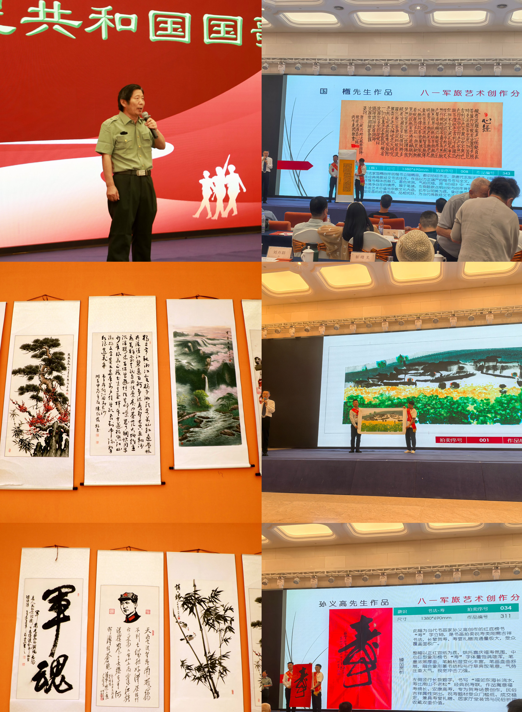 微信图片_20260630120040_11_1988.jpg