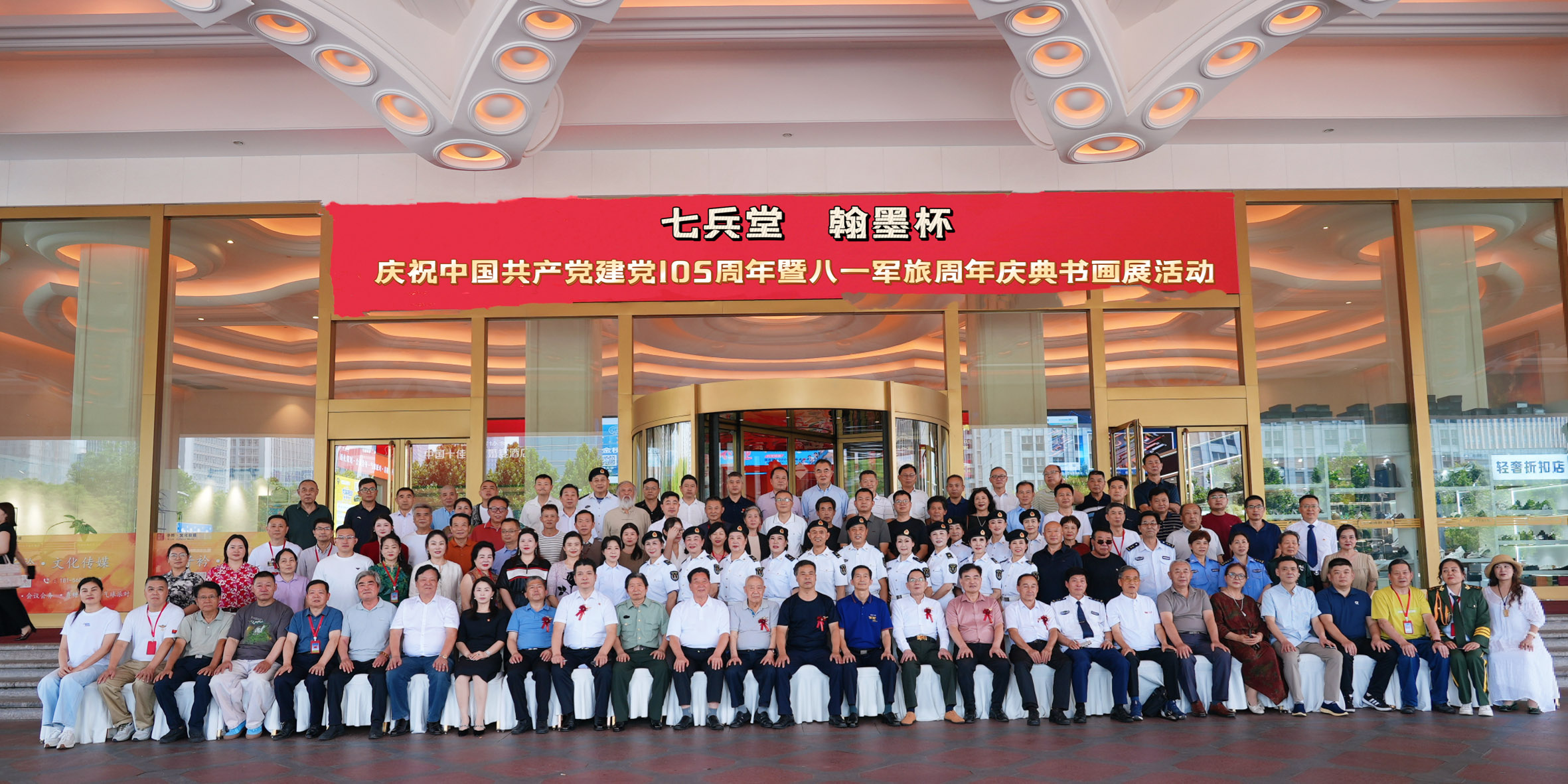 微信图片_20260630120230_13_1988.jpg